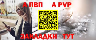 гашиш Можайск