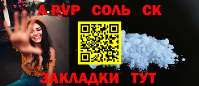 COCAINE Апшеронск