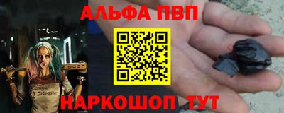 спайс Можга