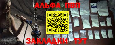 спайс Можга