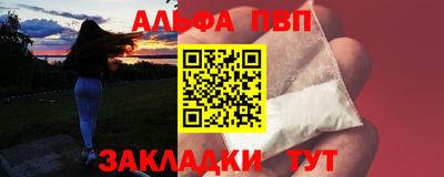 гашиш Можайск