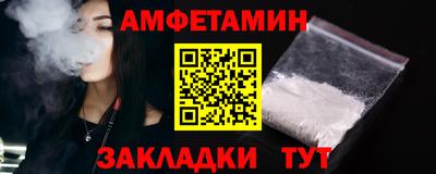 спайс Можга