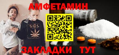 спайс Можга