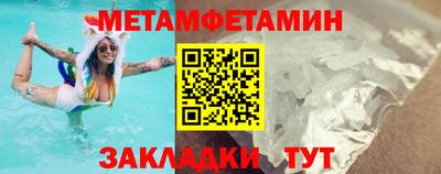 гашиш Можайск