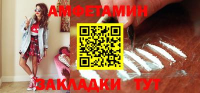 гашиш Можайск