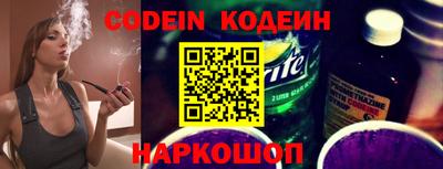 COCAINE Апшеронск