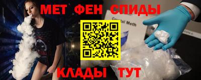 спайс Можга