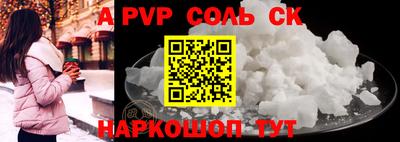 гашиш Можайск