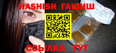 COCAINE Апшеронск