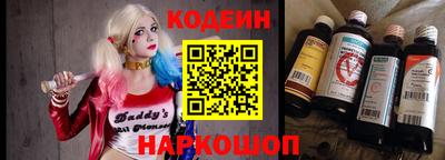 COCAINE Апшеронск