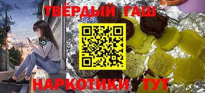 шишки Аргун