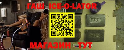 шишки Аргун