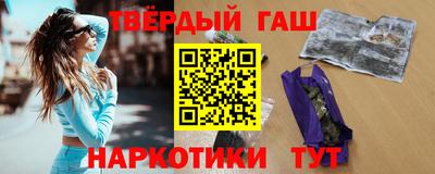 спайс Можга