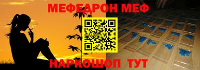 спайс Можга