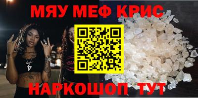 амф Моздок