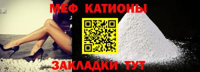 амф Моздок