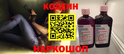 спайс Можга