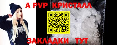 амф Моздок
