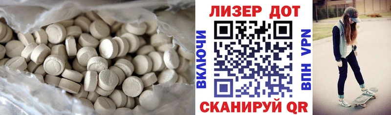 где купить   Нерюнгри  Лсд 25 экстази ecstasy 