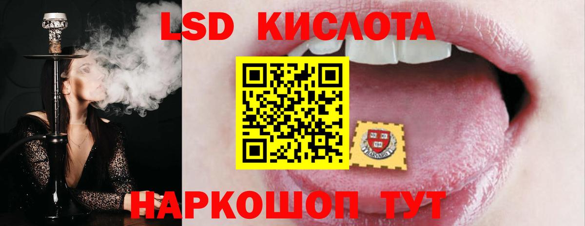 LSD-25 экстази ecstasy  Нерюнгри  ЛСД экстази кислота 