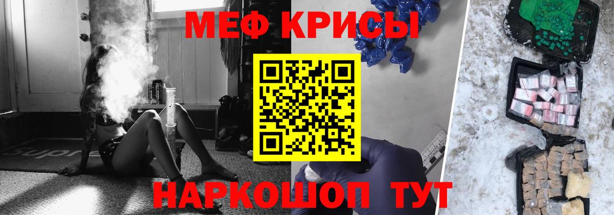 Мефедрон  Меф mephedrone  Нерюнгри  МЯУ-МЯУ мука 