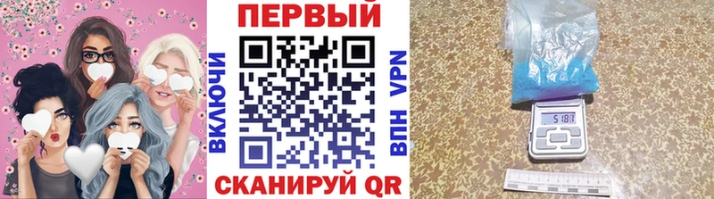 где продают   Нерюнгри  Первитин пудра 