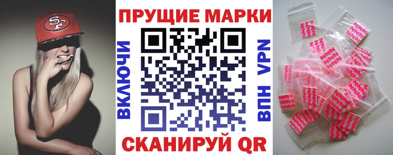 Марки N-bome 1,5мг  продажа наркотиков  Нерюнгри 