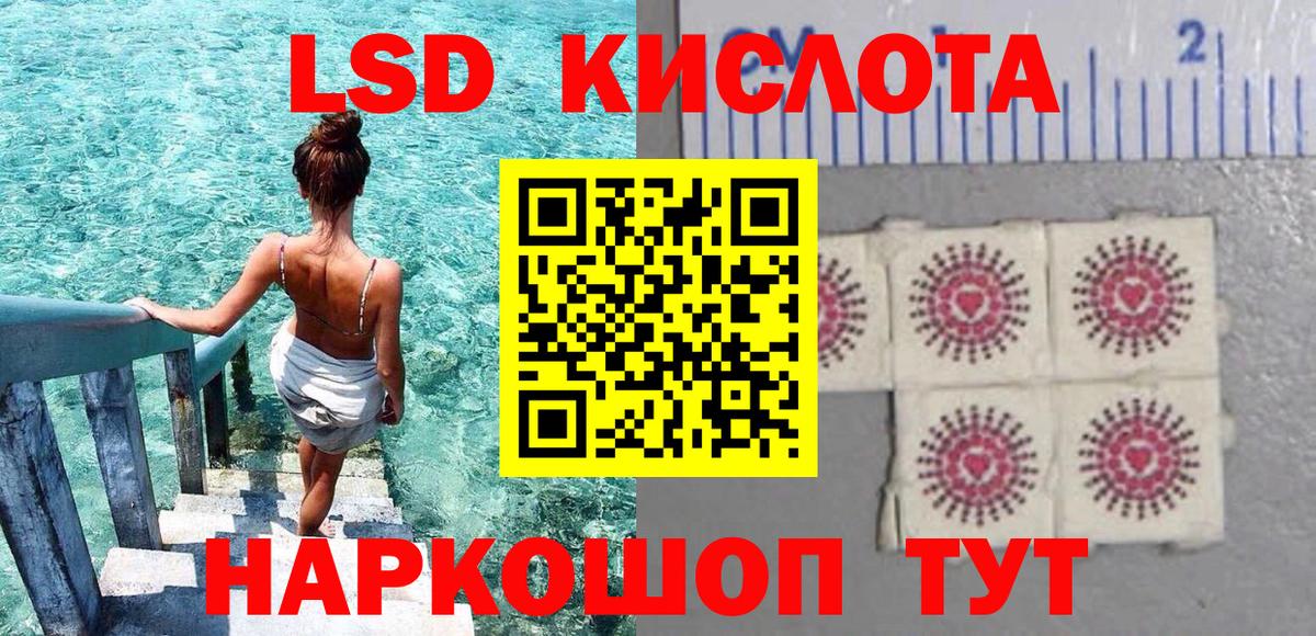 Марки NBOMe 1500мкг Нерюнгри