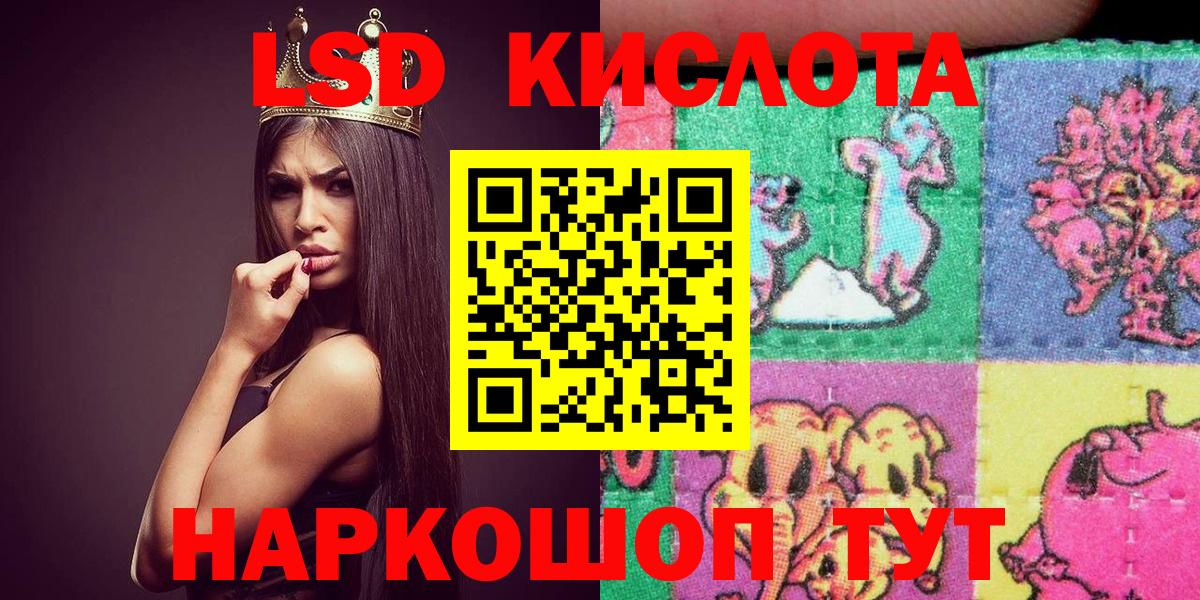 Марки NBOMe 1,8мг Нерюнгри