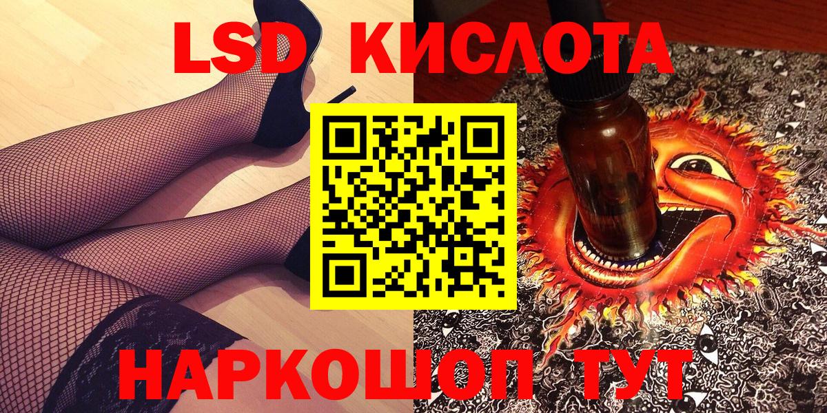 Марки N-bome 1,8мг  Марки N-bome  Нерюнгри 