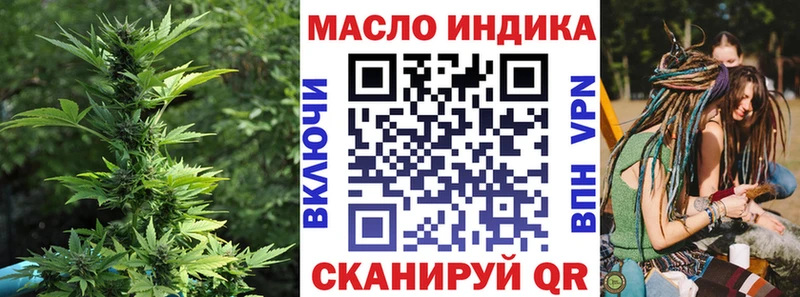 ТГК Wax  Нерюнгри 