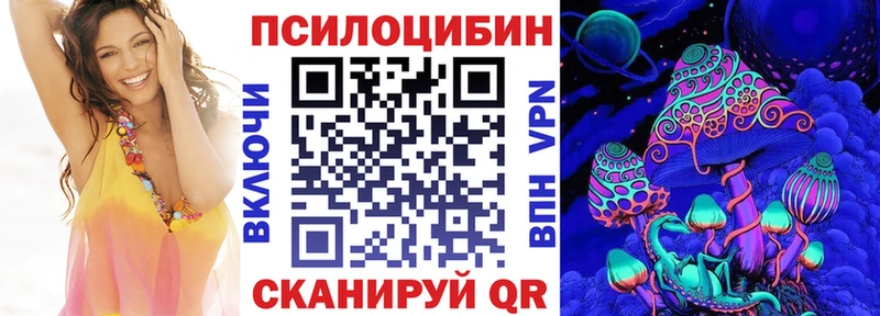 Галлюциногенные грибы Magic Shrooms  Нерюнгри 