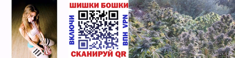 МАРИХУАНА THC 21%  Нерюнгри 