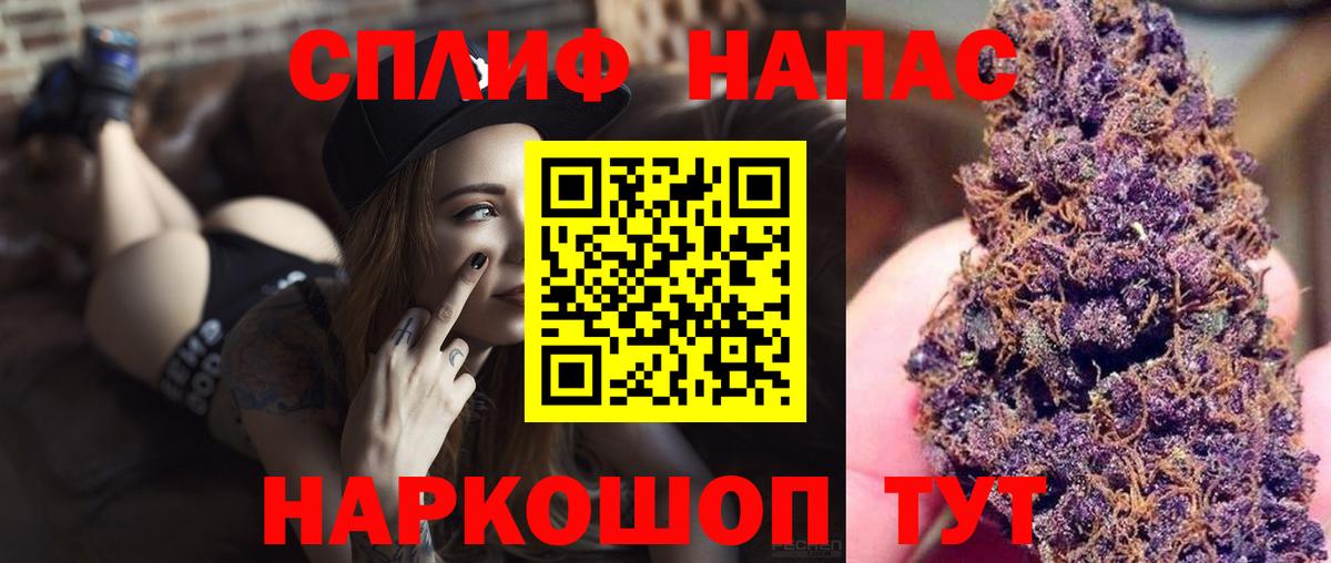 Бошки Шишки индика Нерюнгри