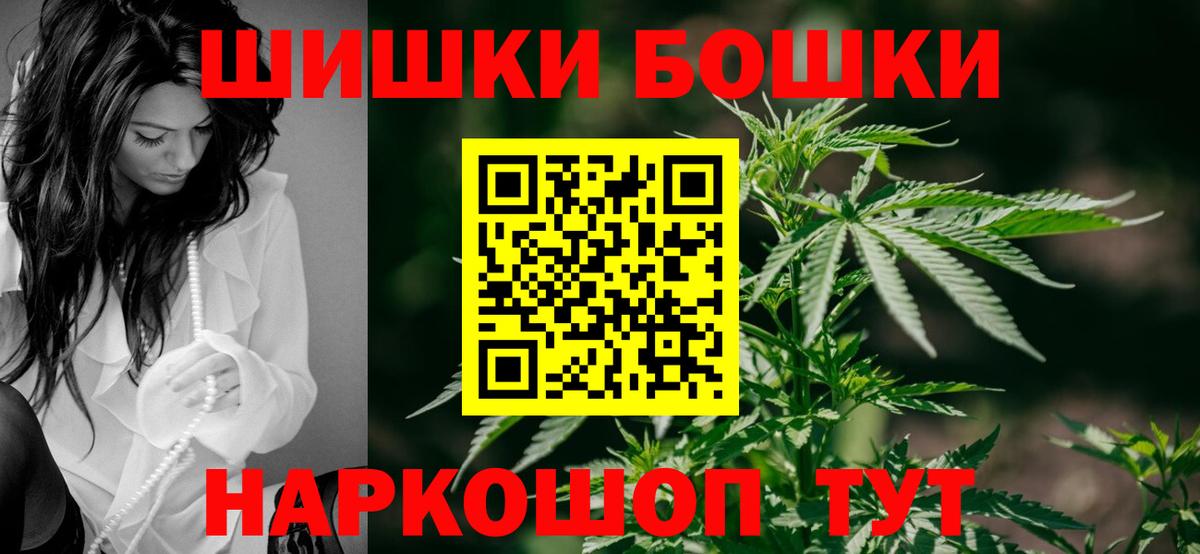 Каннабис THC 21%  Марихуана THC 21%  Нерюнгри  Вход с VPN  Бошки Шишки SATIVA & INDICA 